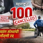 परभणीत शक्तीपीठ महामार्गाविरोधात संताप उसळला; 350 लोकांच्या गावात 600 पोलिसांचा बंदोबस्त