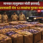 🚨 परभणीत पैशांच्या व्यवहारातून रक्तरंजित हल्ला; कंत्राटदारावर कुऱ्हाडीचे वार