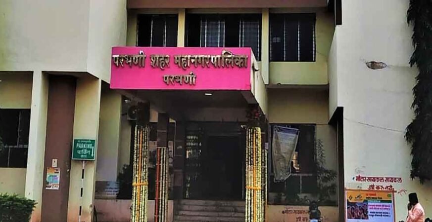 Parbhani Mayor म्हणून निवडून आलेले इकबाल सय्यद