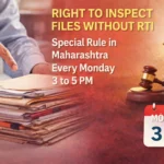 जिंतूर येथे छत्रपती शिवाजी महाराज तालुकास्तरीय सामान्य ज्ञान स्पर्धा; १४ फेब्रुवारी रोजी आयोजन