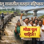 🚌 एसटी ताफ्यात ‘राजमाता जिजाऊ’ अत्याधुनिक बसेस; मार्चपासून प्रवाशांच्या सेवेत
