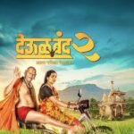 मराठा आरक्षणासाठी मनोज जरांगे पुन्हा मैदानात; आजपासून आमरण उपोषण, राज्यातील राजकारण तापले-मनोज जरांगे आमरण उपोषण 2026