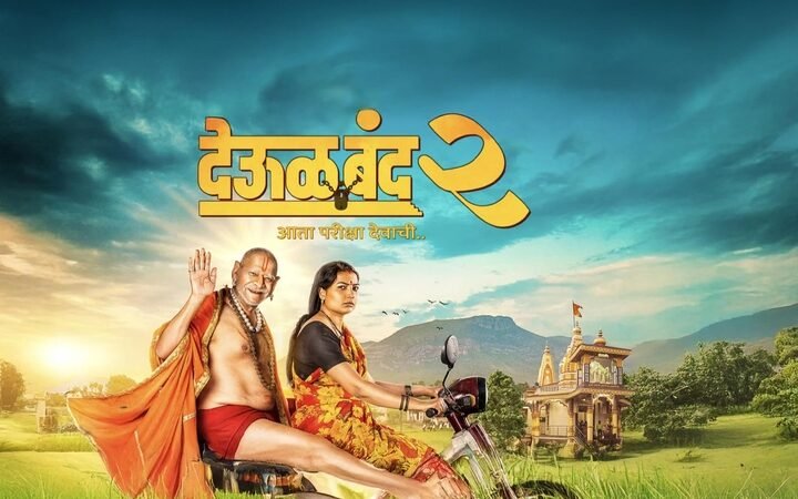 Deool Band 2 Box Office Collection crosses 40 crore in 9 days